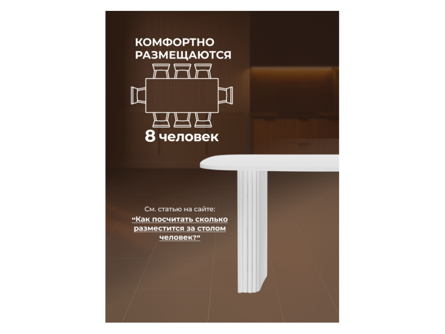 Бавария B 180 х 90 белая пленка шагрень / белый