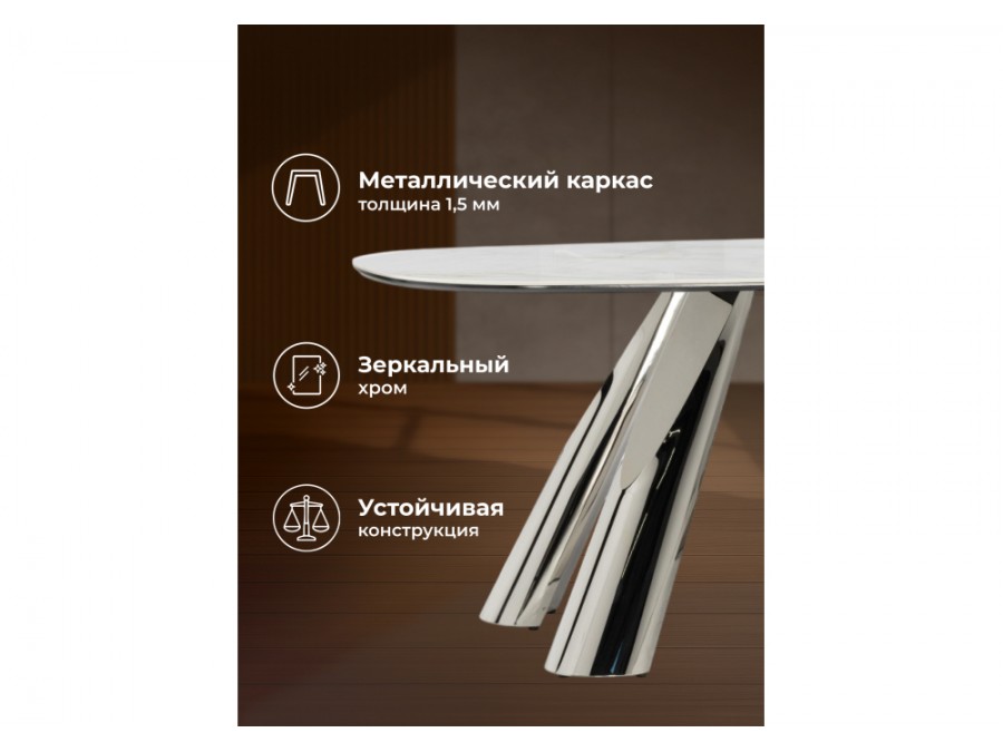 Танго 200х200х90 белый мрамор carla larkin / хром