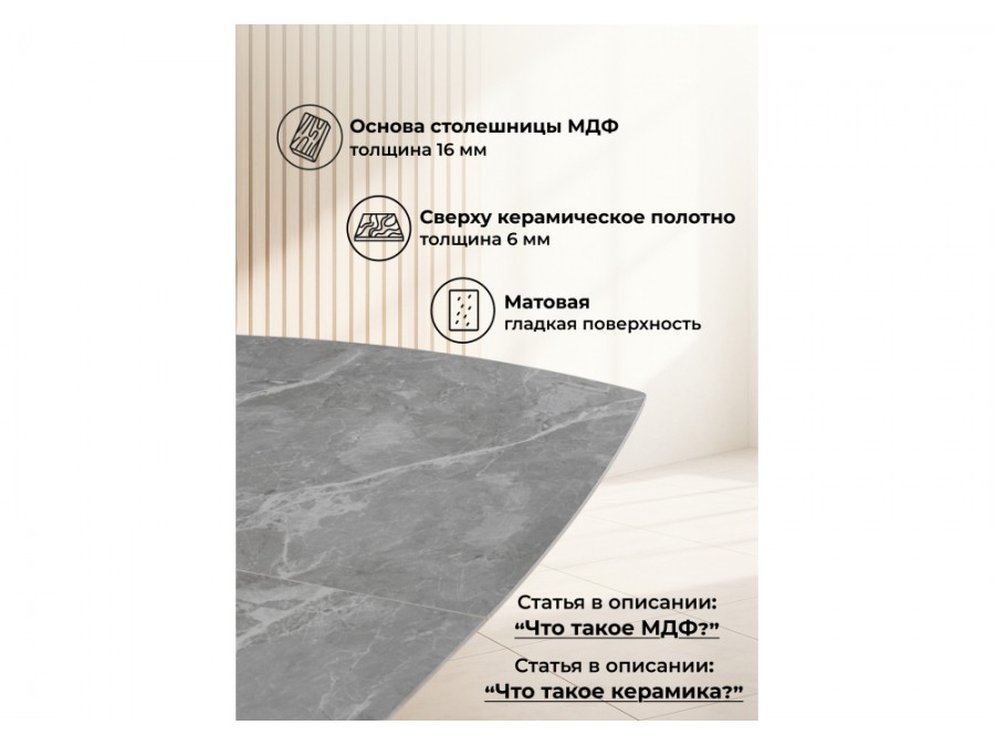 Риполь 160(205)х89 larka grey / черный