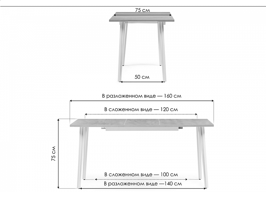 раскладной Денвер Лофт 120 25 мм бетон / черный матовый