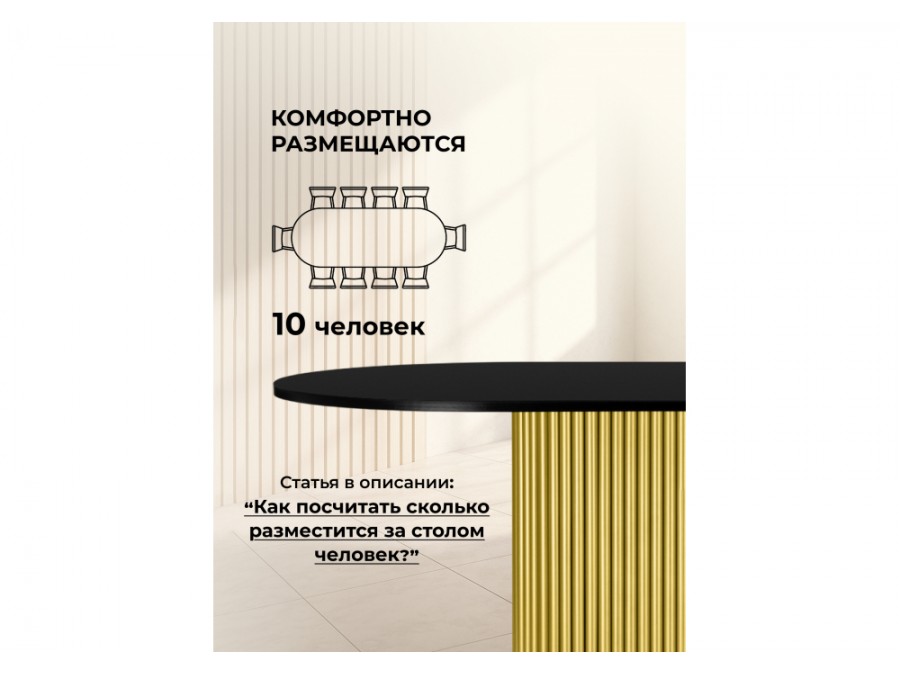 Барон О 200 х 90 черная пленка шагрень / золотые ноги