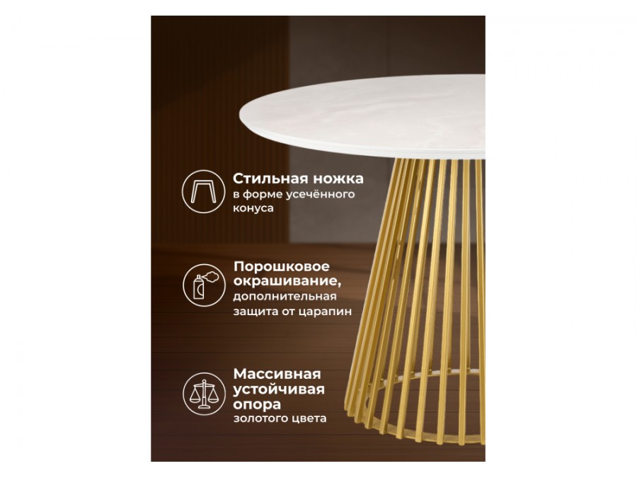 Нэнси 110 onyx bianco soft satin / золото