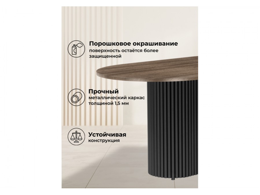 Барон О 160 х 90 дуб кантри / черный