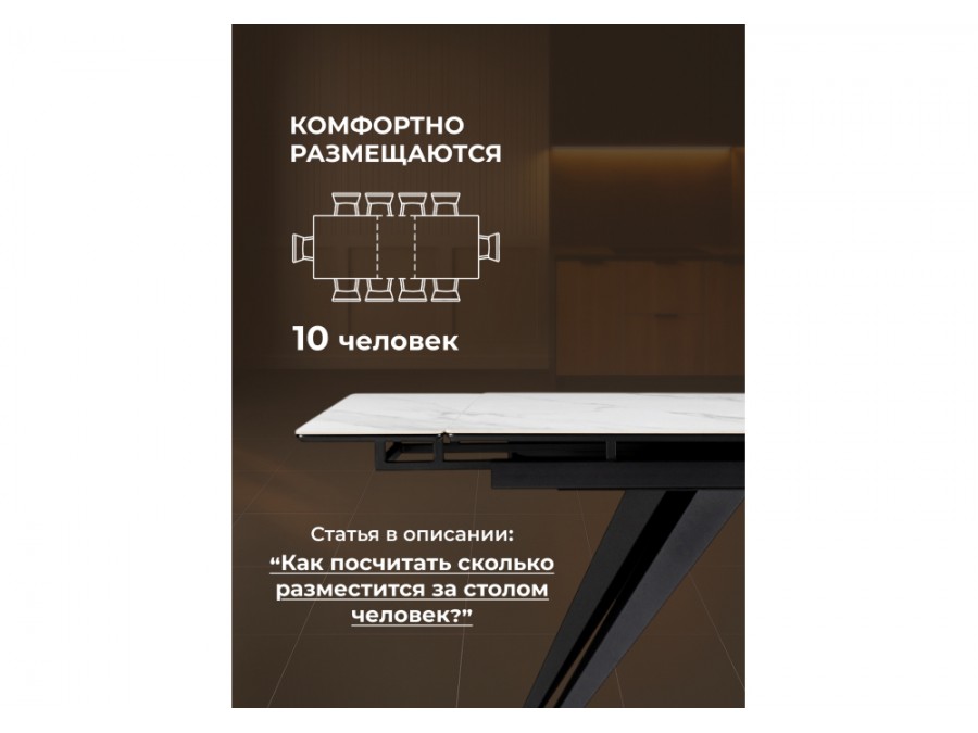 Дарвин 160(220)х89 белый мрамор snow white / черный