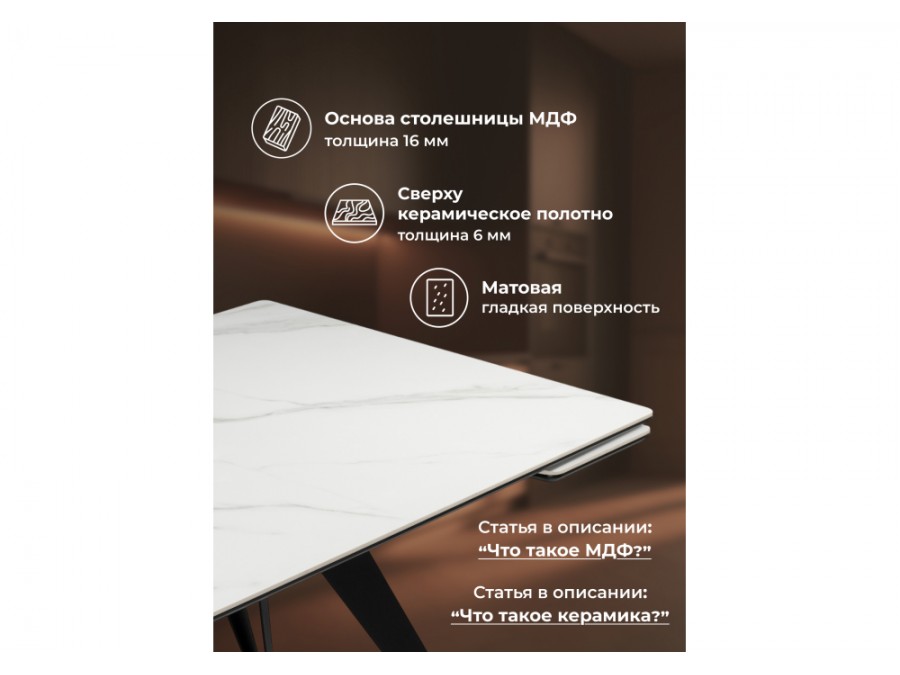 Дарвин 160(220)х89 белый мрамор snow white / черный