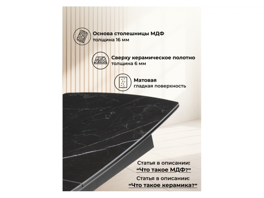 Риполь 160(205)х89 черный мрамор shakespeare black / черный