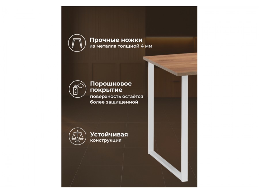 Лиман 140 x 80 дуб крафт золотой / белый матовый