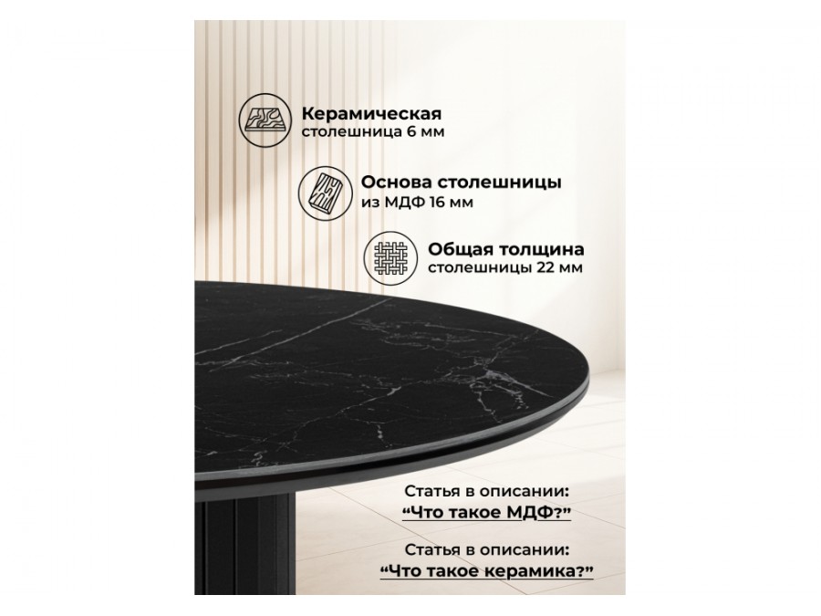 Гравент 90 черный мрамор shakespeare black / черный