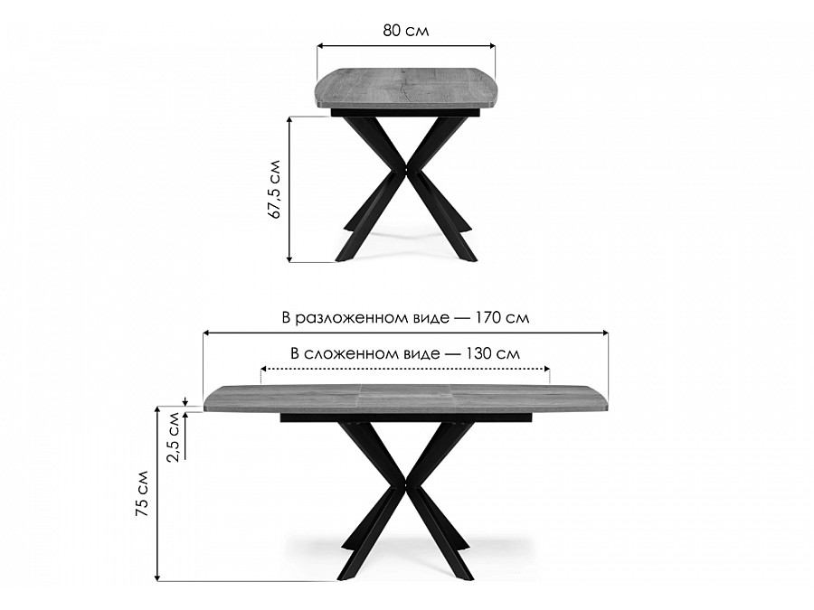 Стол деревянный Палу 130(170)х80х75 дуб галифакс табак / черный