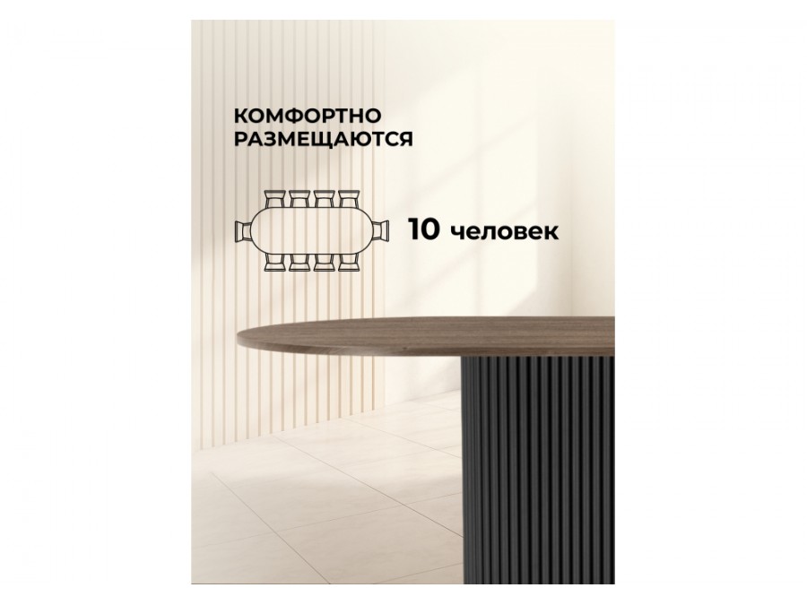 Барон О 200 х 90 дуб кантри пленка / черный