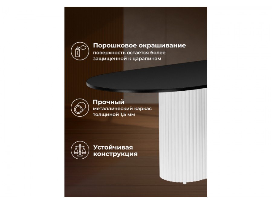 Барон О 200 х 90 черная пленка шагрень / белые ноги