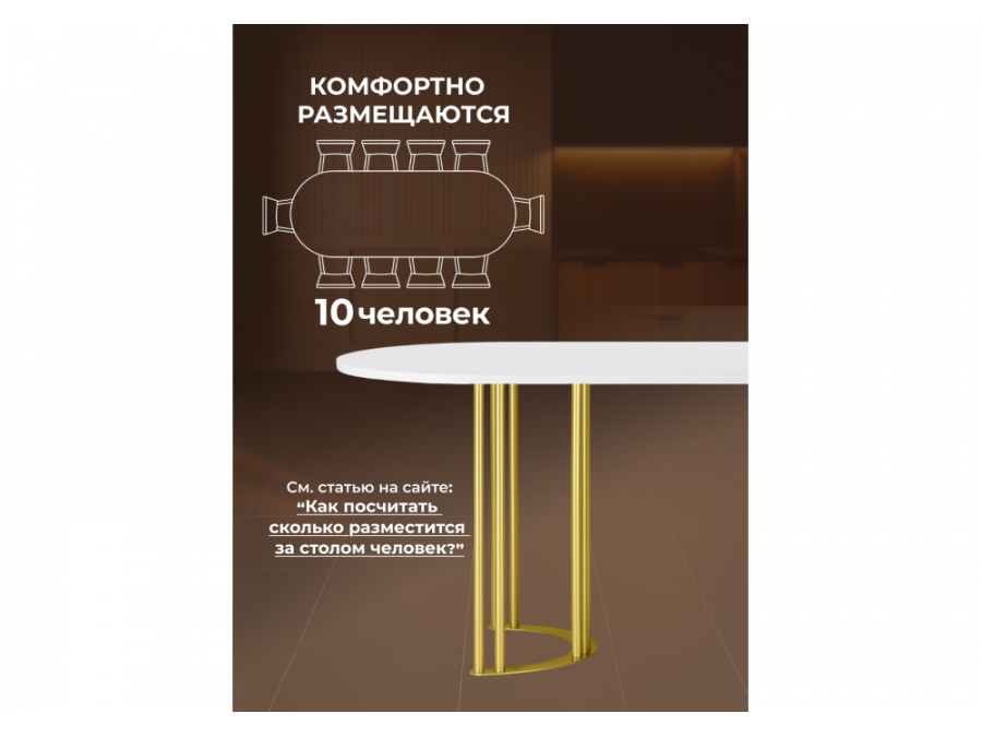 Хьюго О 200 х 90 белая шагрень пленка / золотые ноги