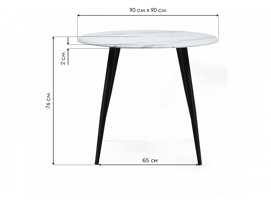 Стол деревянный Абилин 90 мрамор белый / черный матовый