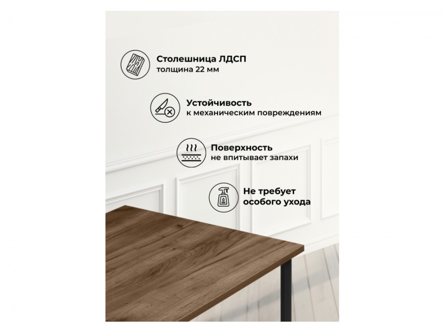 Лиман 117 х 77 дуб крафт табачный / черный матовый