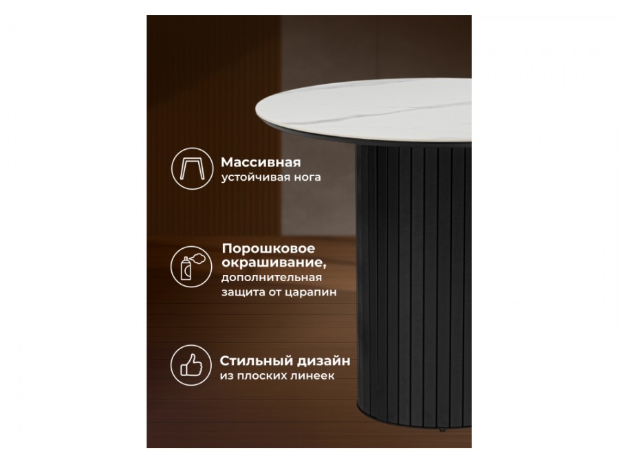 Гравент 90 белый мрамор snow white / черный