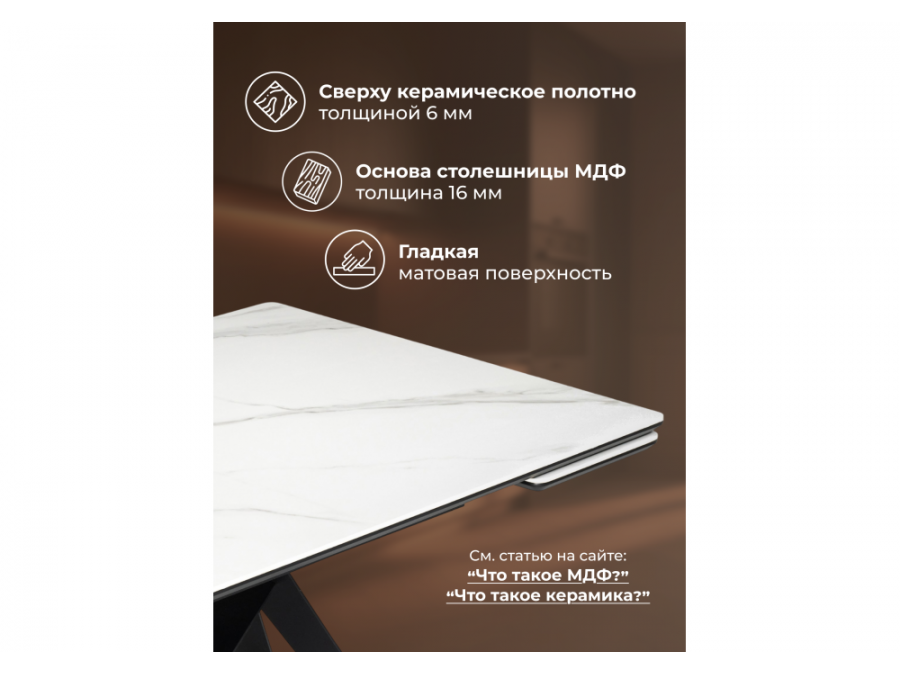 Блэкберн 160(220)х89 белый мрамор snow white / черный