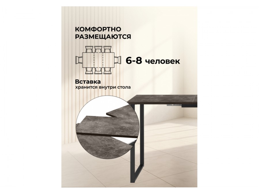 Лиман 117 (157) x 77 бетон темный / черный матовый