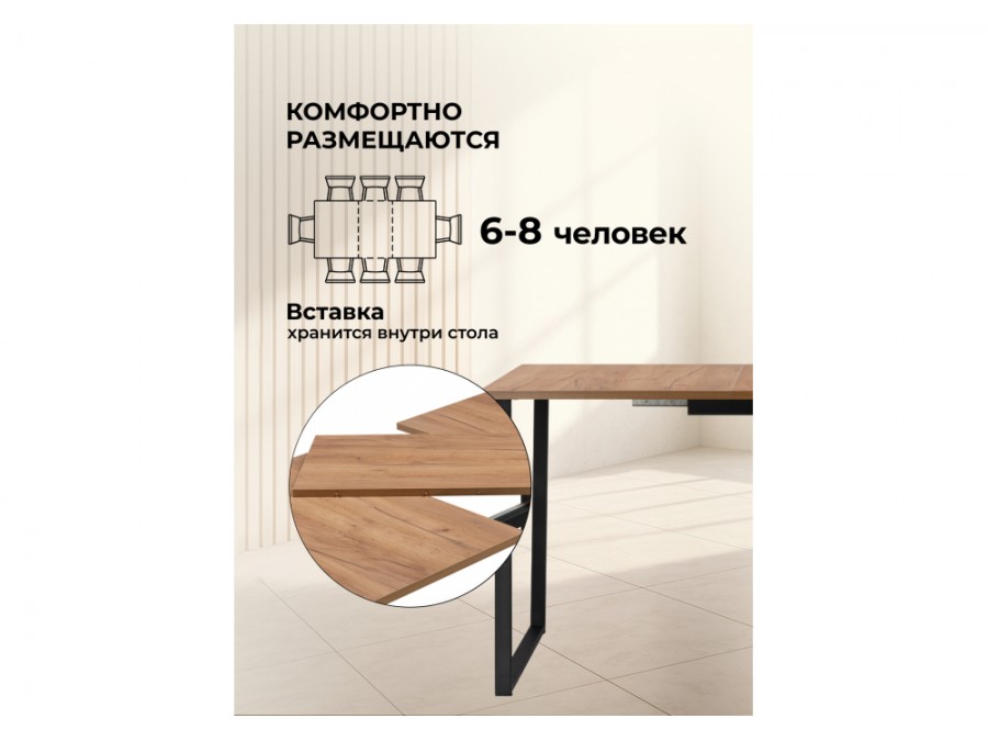 Лиман 117 (157) x 77 дуб крафт золотой / черный матовый