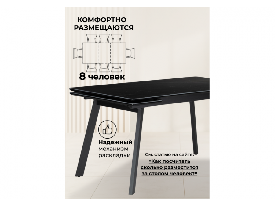 Норман 120(180)х80 shakespeare black / черный