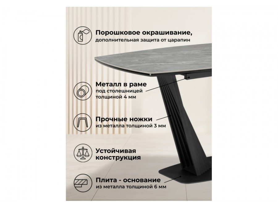 Вейл 140(180)х80 larka grey / черный