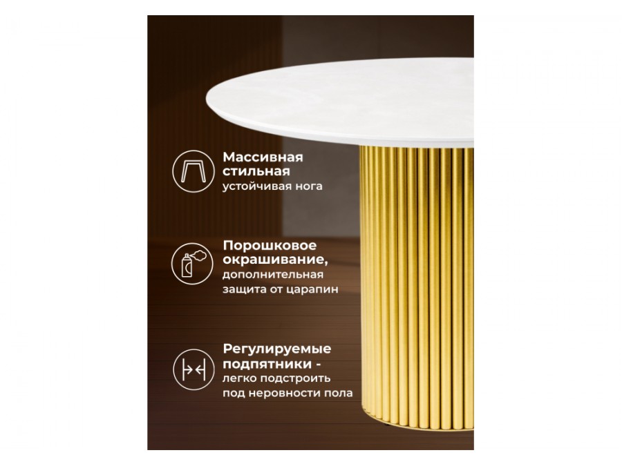 Барел 110 onyx bianco soft satin / золотой