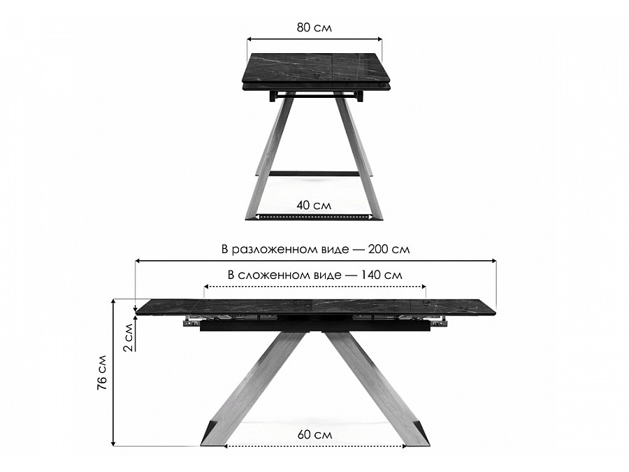 Керамический стол Гарднер 140(200)х80х76 черный мрамор / орех кантри