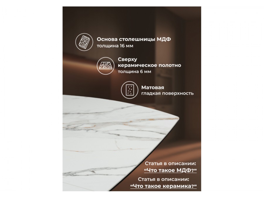 Фестер 160(205)х90 gilt white / черный