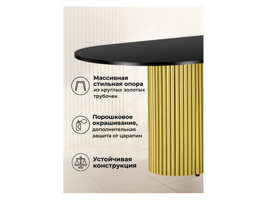 Барон О 200 х 90 черная пленка шагрень / золотые ноги