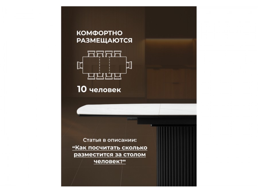 Фестер 160(205)х90 snow white / черный