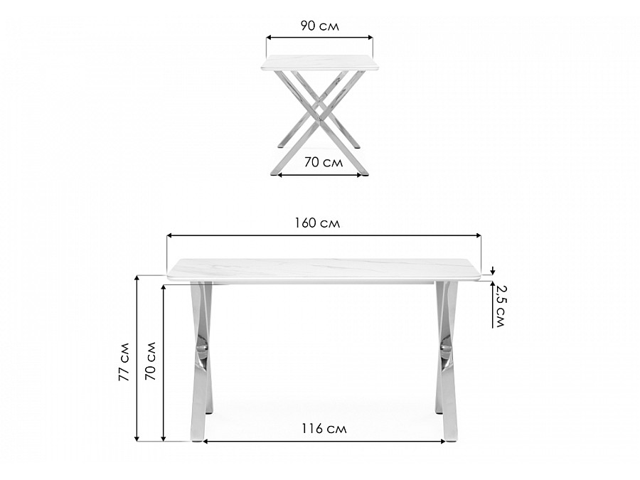 Керамический стол Селена 3 160х90х77 белый мрамор / золото