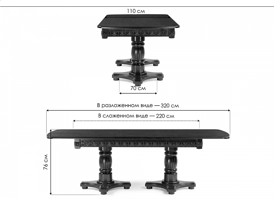 Стол деревянный Морнит 220(320)х110 молочный / золото