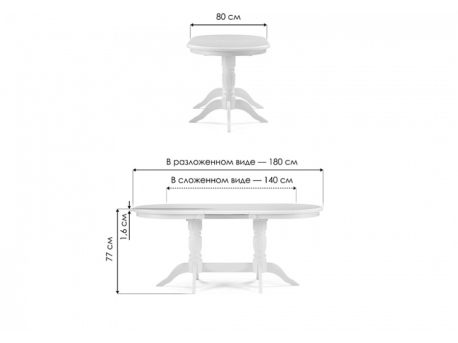 Стол деревянный Эритрин 140(180)х80х77 белый / белый
