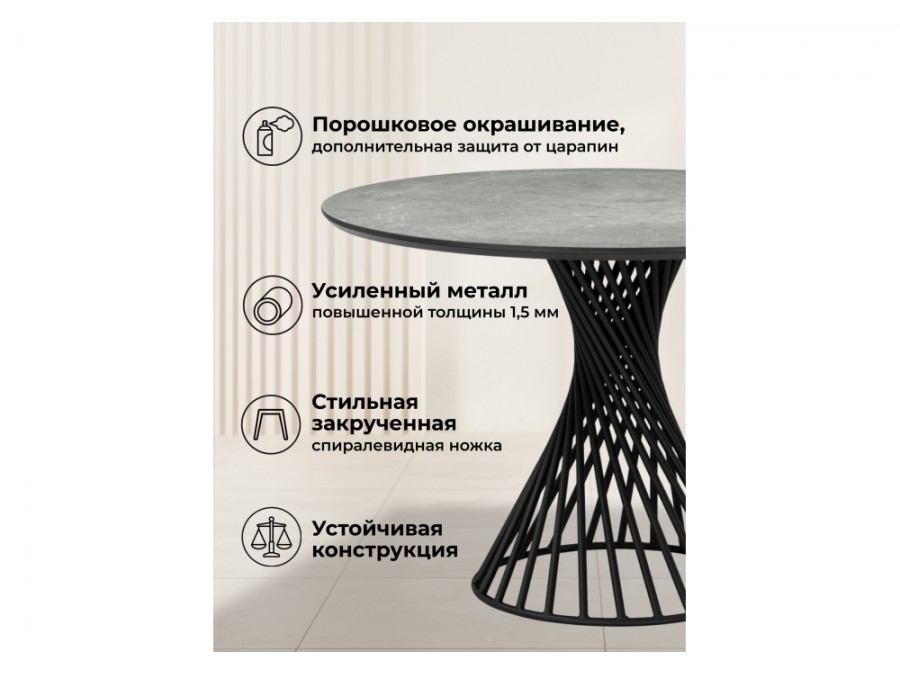 Вивиен 110 dolmen cris sahara / черный