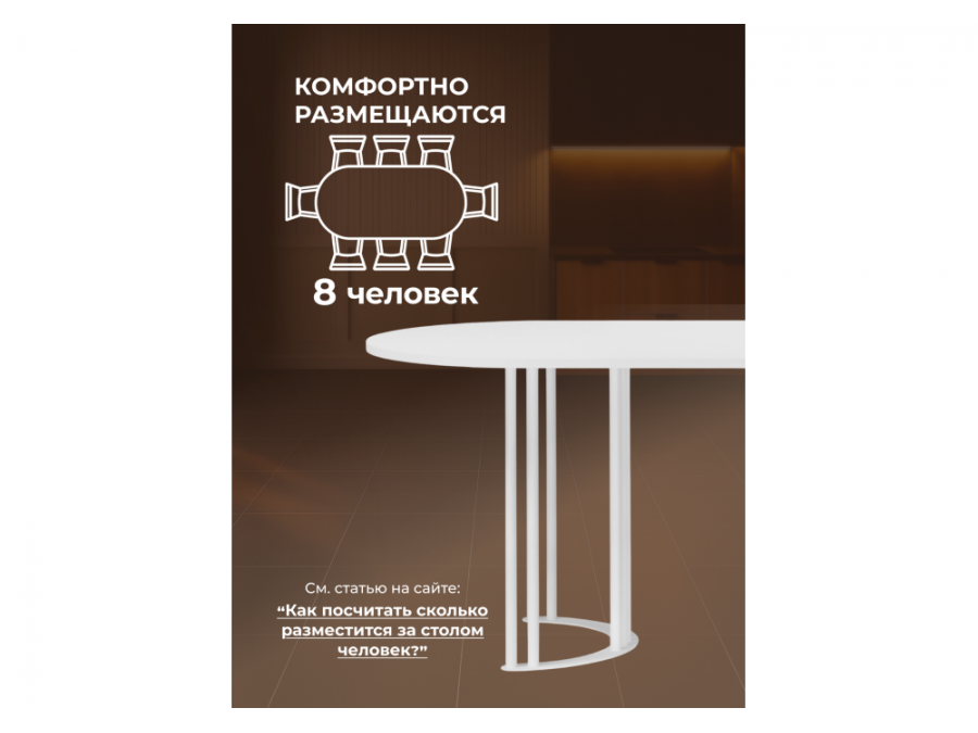 Хьюго О 180 х 90 шагрень пленка / белые ноги