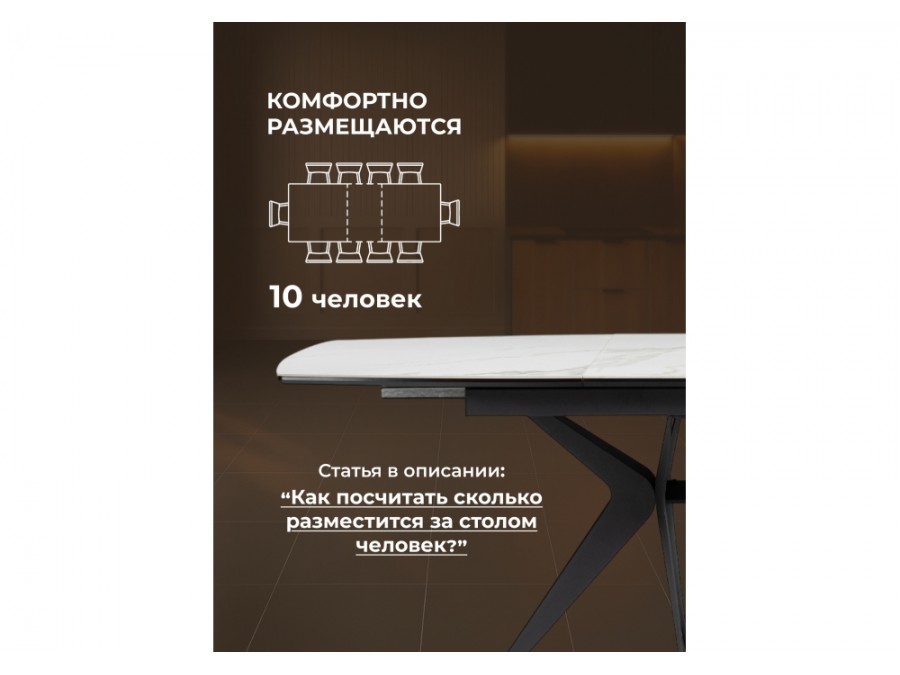 Риполь 160(205)х89 белый мрамор snow white / черный