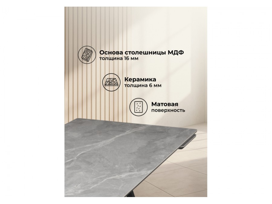 Вилсон 140(200)х80 серый мрамор larka grey / черный