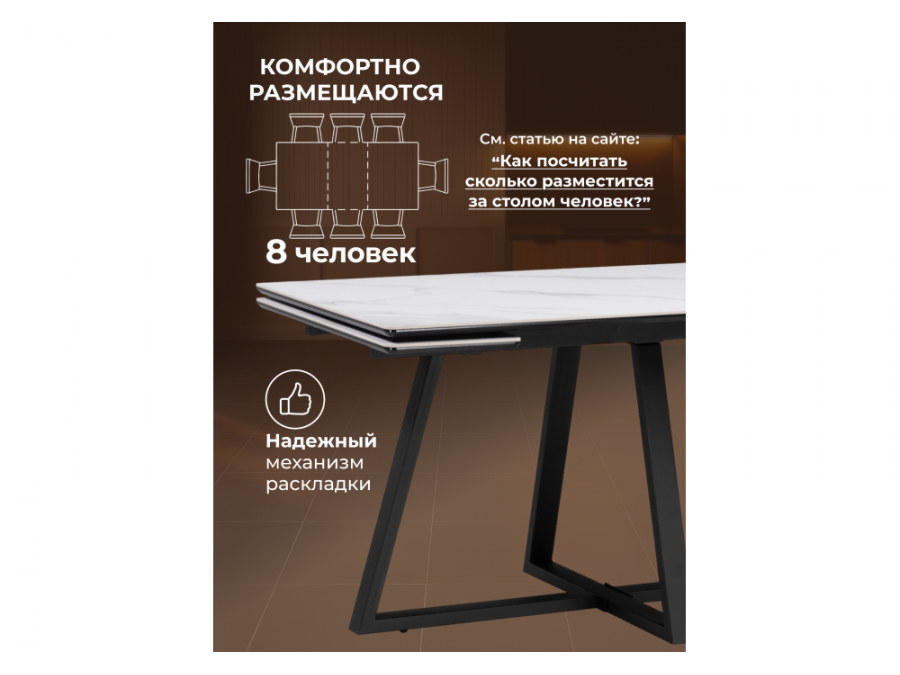 Памелла 120(180)х80 snow alpin / черный