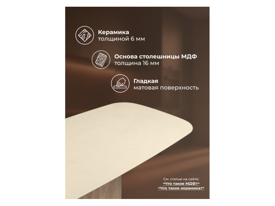 Эллипсо 200х90 okara light yellow / дуб американский