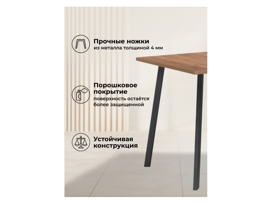 Кортни 117 (157) x 77 дуб крафт золотой / черный матовый