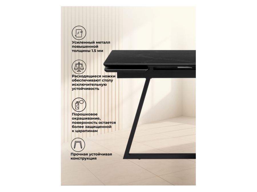 Памелла 120(180)х80 shakespeare black / черный