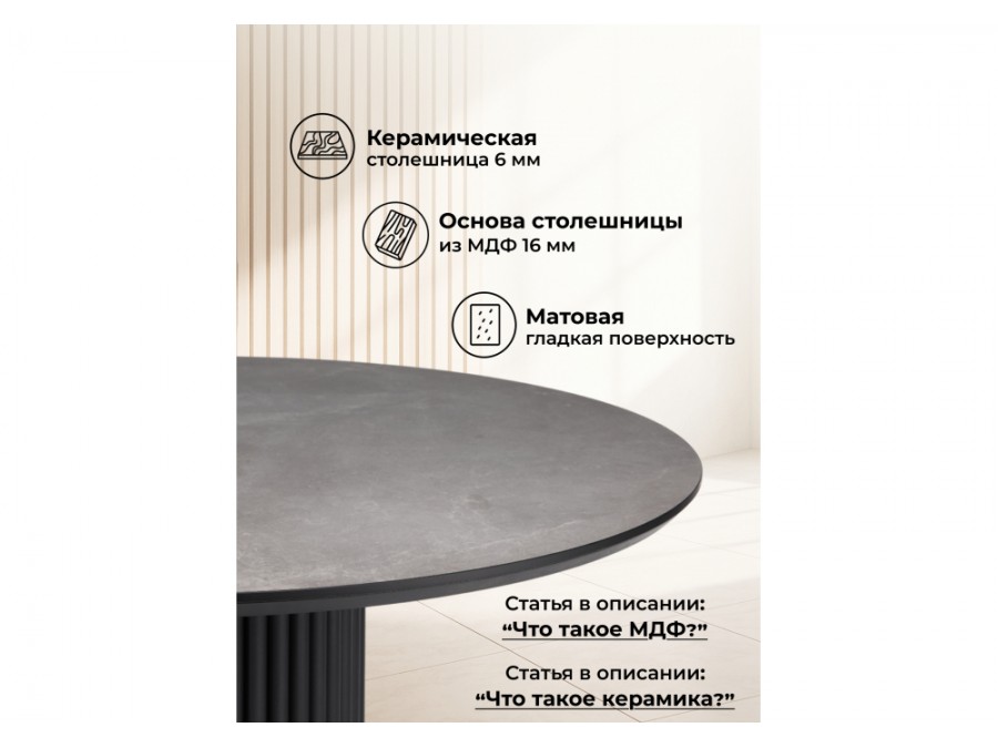 Барел 110 dolmen cris sahara / черный