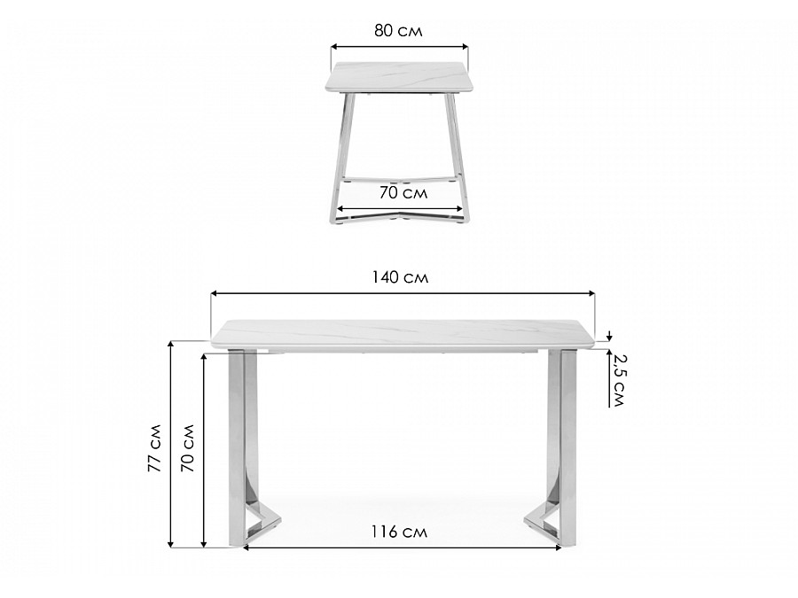 Керамический стол Селена 1 140х80х77 белый мрамор / золото
