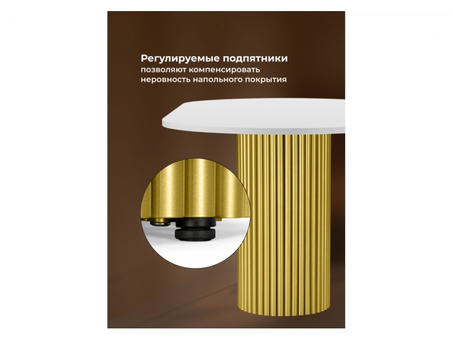 Барон О 160 х 90 белая пленка шагрень / золотые ноги