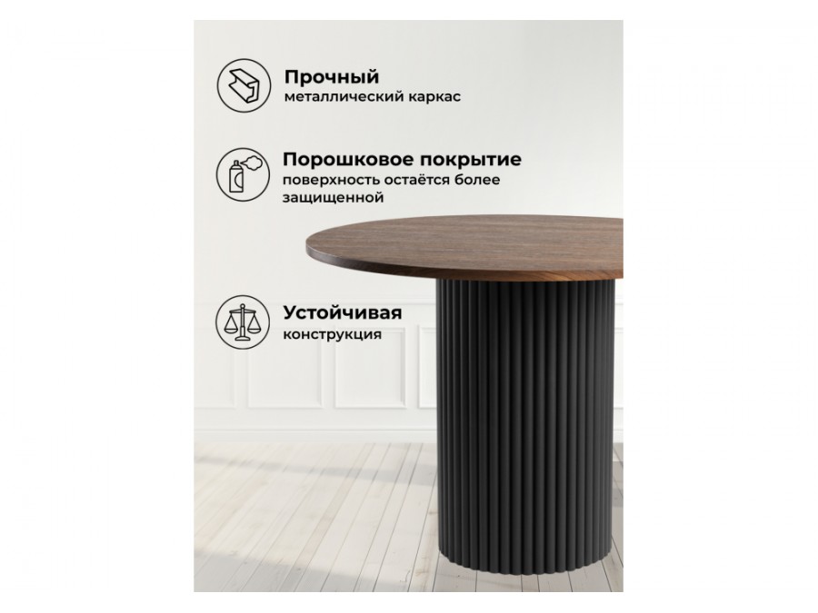 Барел 110 орех кантри / черный