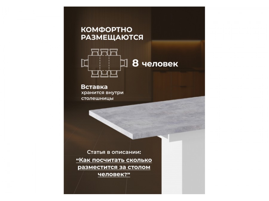Carla белый / цемент светлый