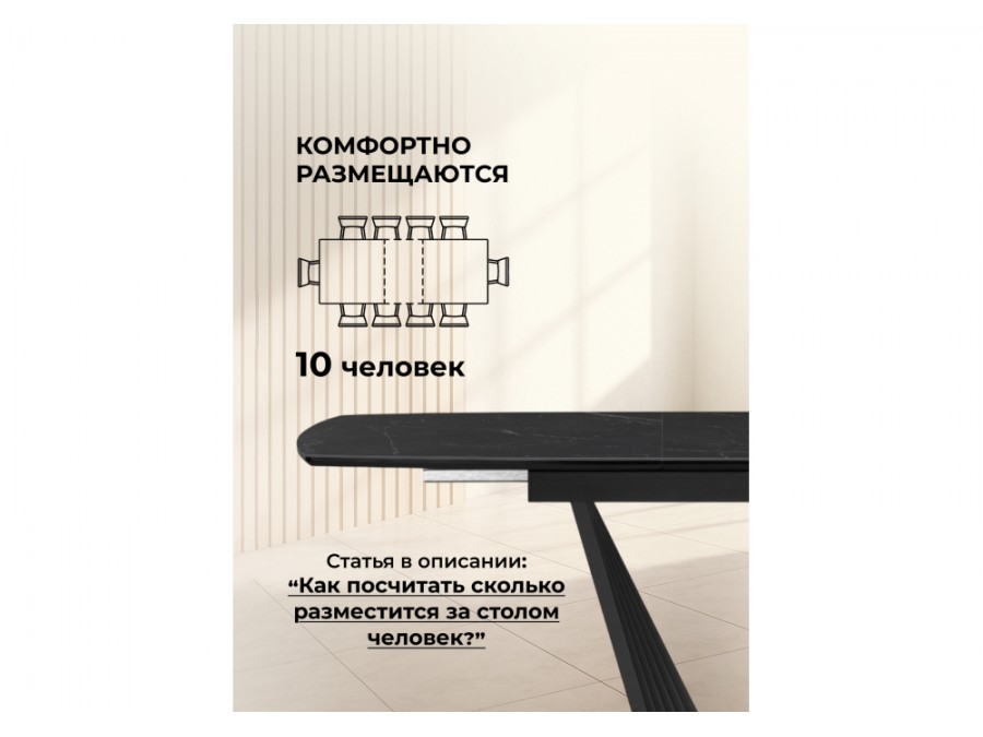 Вейл 160(205)х89 черный мрамор shakespeare black / черный