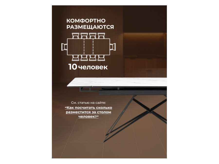 Блэкберн 140(200)х80 белый мрамор snow white / черный