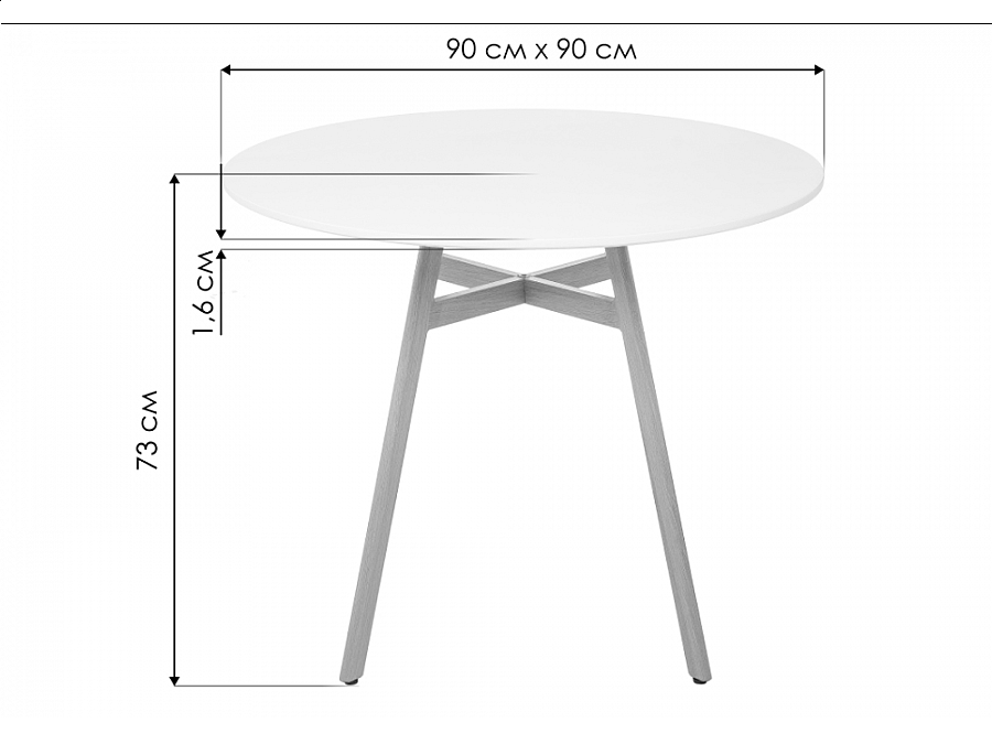 Стол деревянный Skandi 90х73 белый
