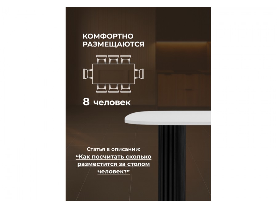 Бавария B 180 х 90 белая пленка шагрень / черный