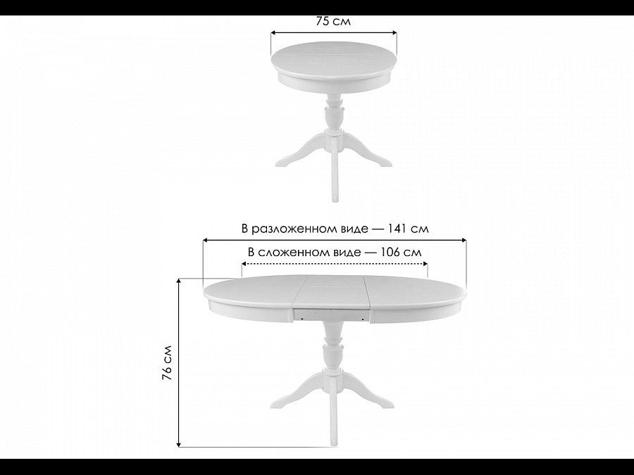 Стол деревянный Arno 106(141)х75х76 вишня без патины